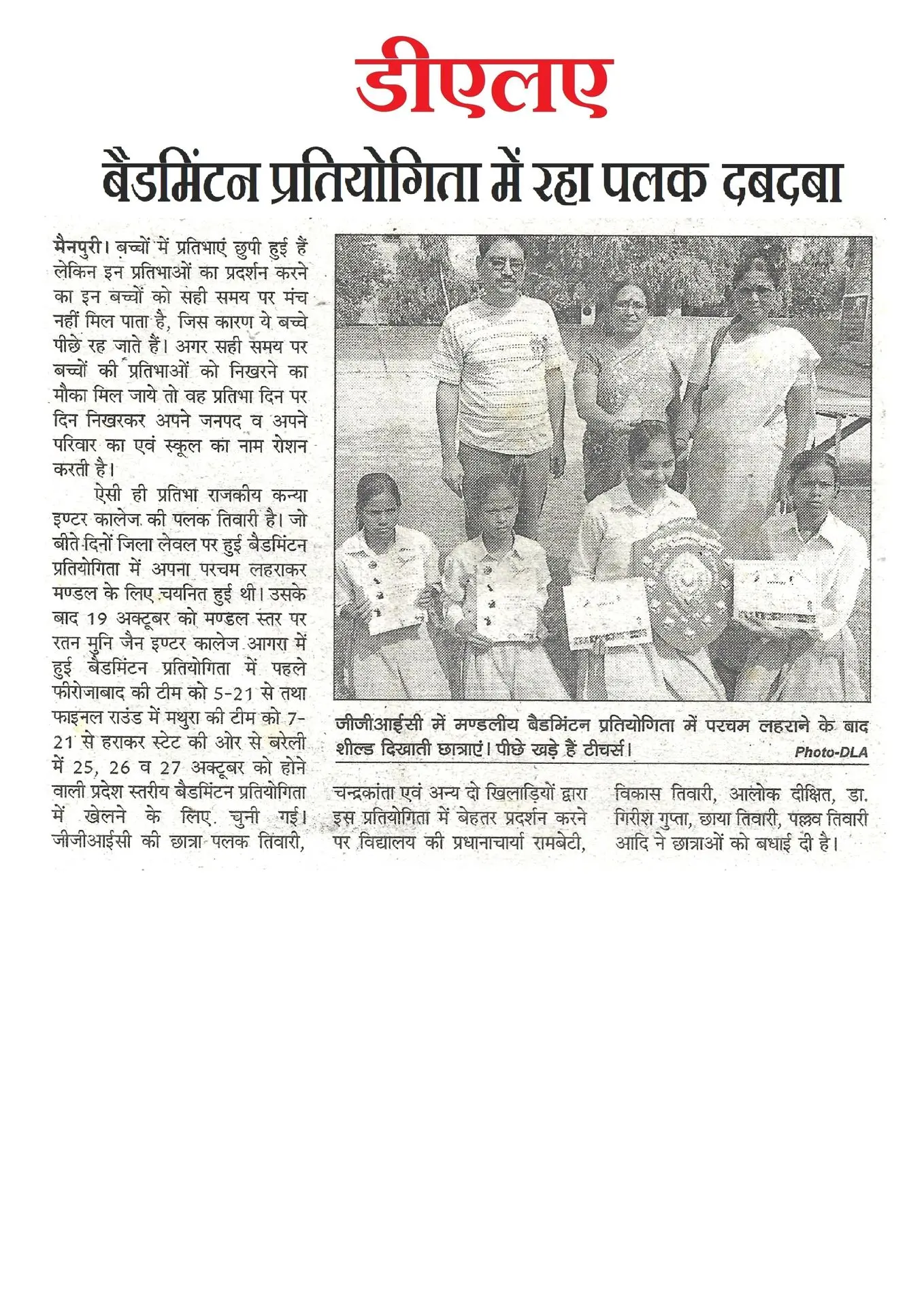 thepalakandpallav-Palak-Viprakulkirti-Pallav-Viprakulkirti-news-Articles