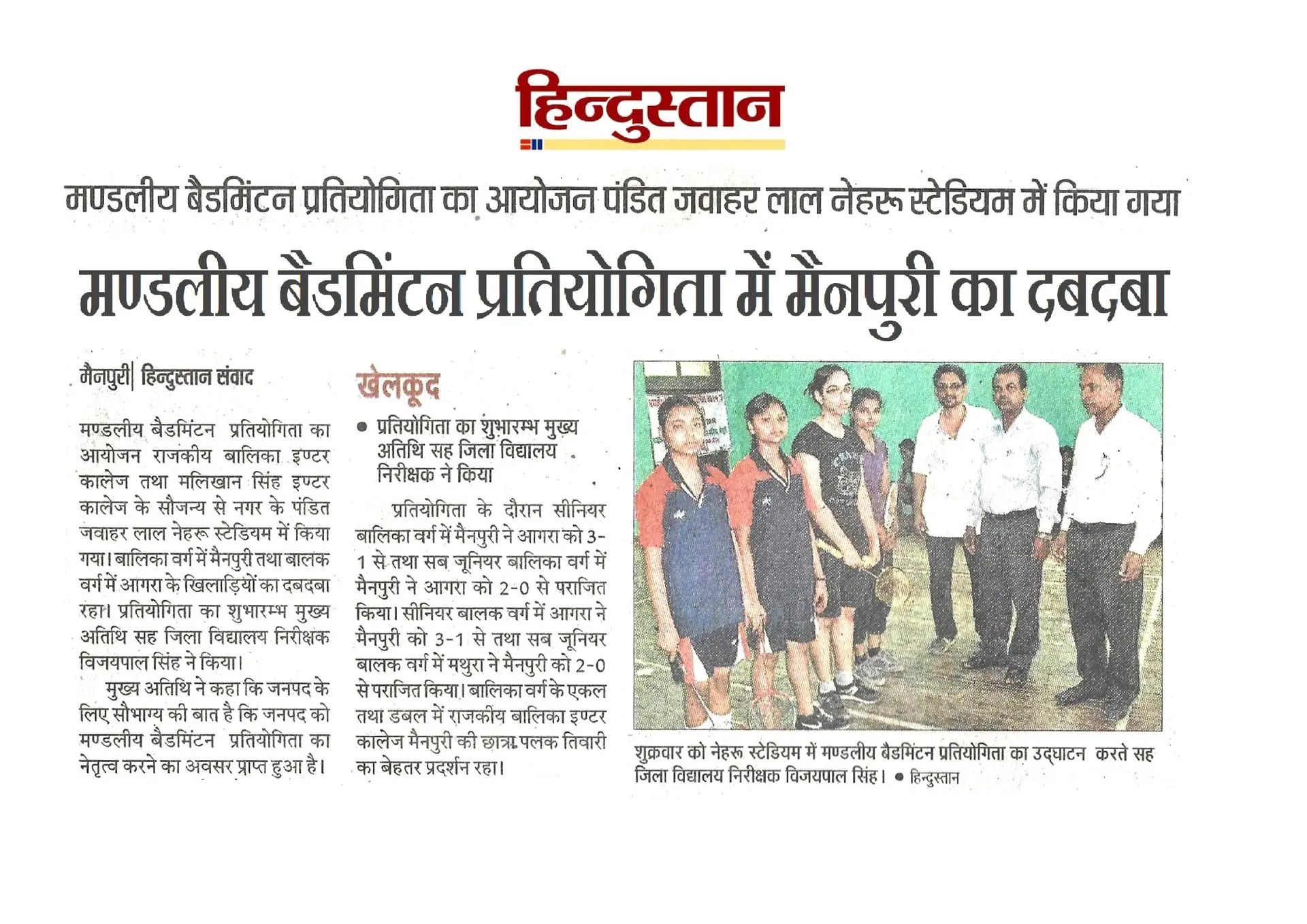 thepalakandpallav-Palak-Viprakulkirti-Pallav-Viprakulkirti-news-Articles