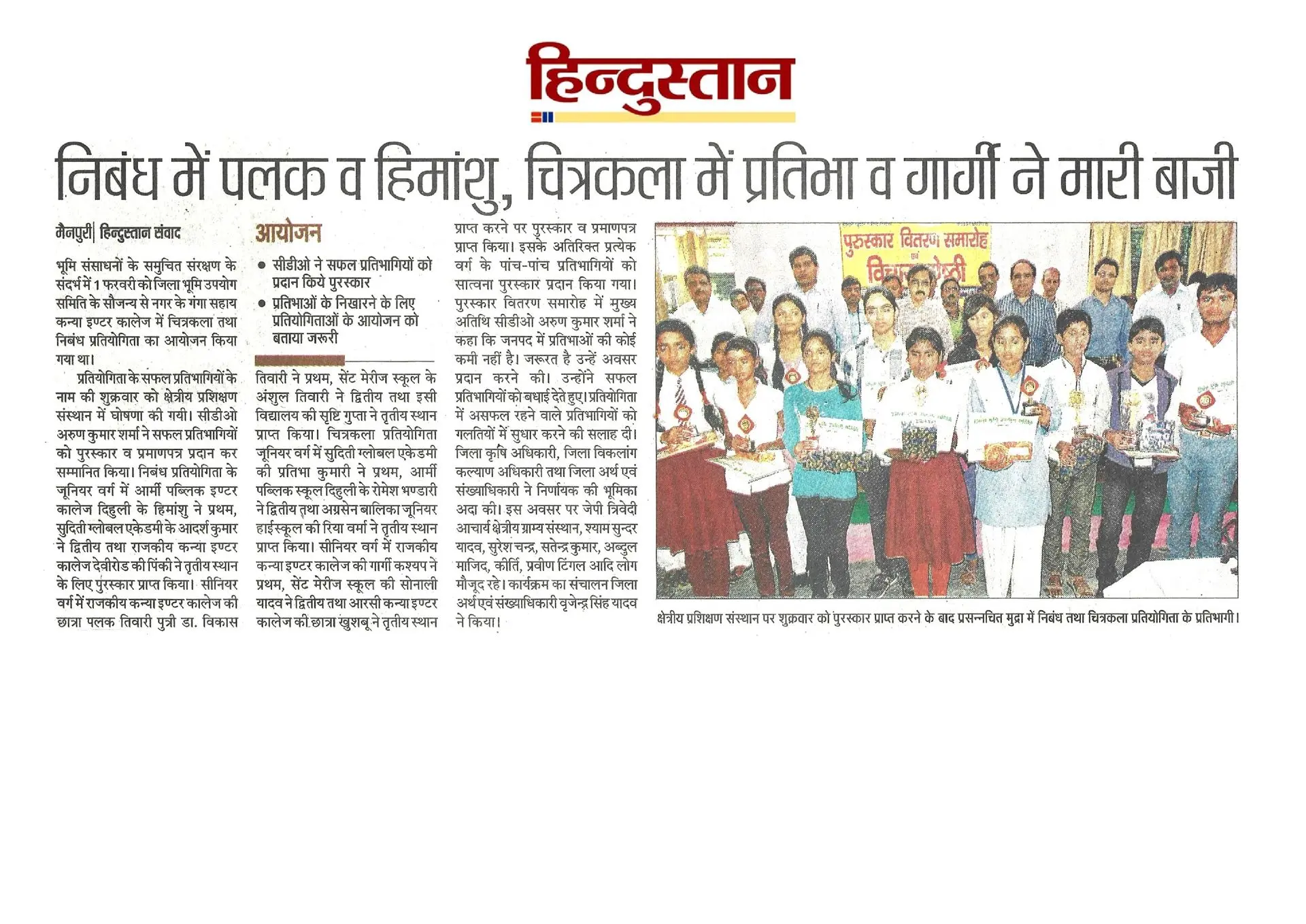 thepalakandpallav-Palak-Viprakulkirti-Pallav-Viprakulkirti-news-Articles