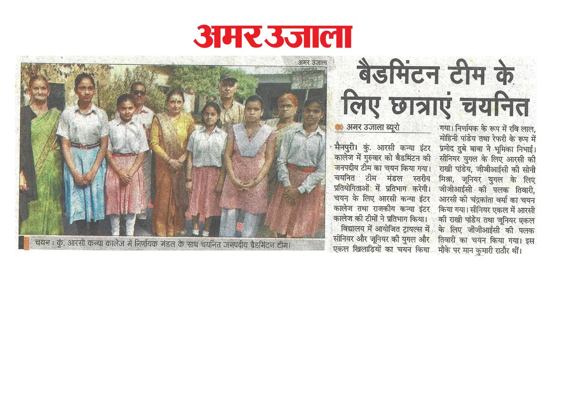 thepalakandpallav-Palak-Viprakulkirti-Pallav-Viprakulkirti-news-Articles