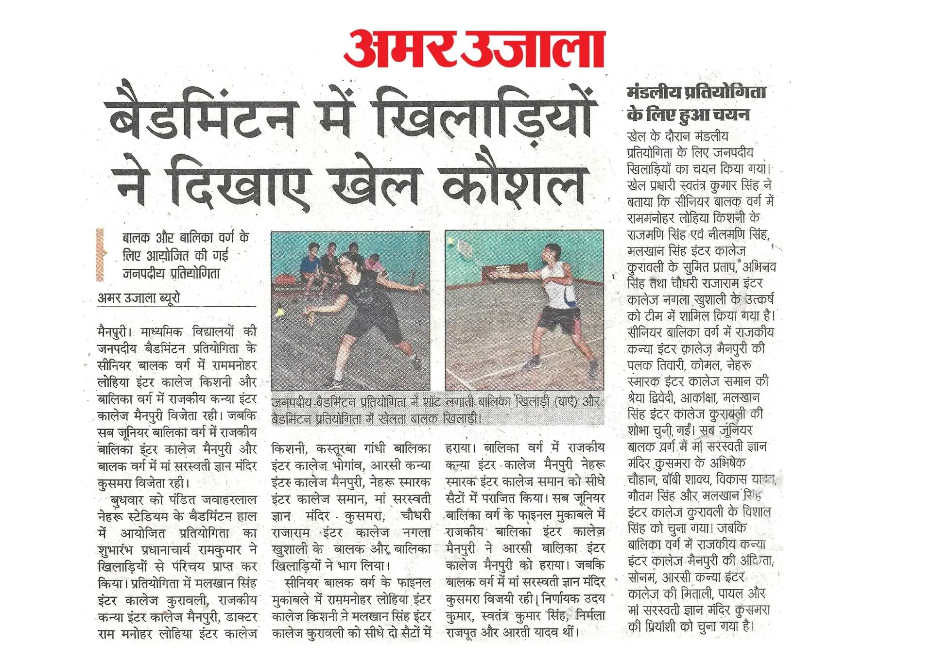 thepalakandpallav-Palak-Viprakulkirti-Pallav-Viprakulkirti-news-Articles